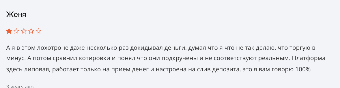 Pu Prime Ltd отзывы