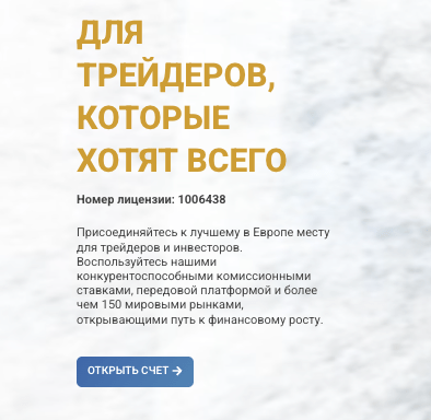 обзор на FinxAssets