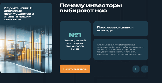 информация о Ventarocean