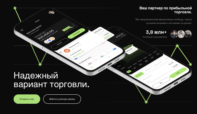 обзор Equity Centour