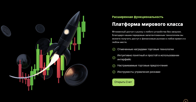 обзор OrionCptl
