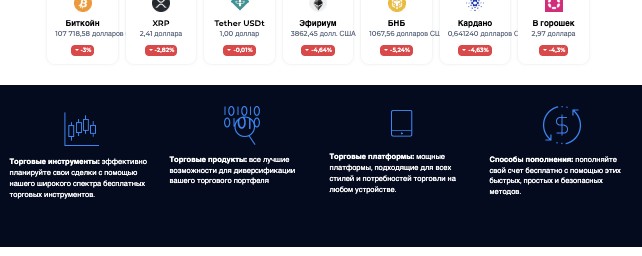 информация о EXOQUNTO
