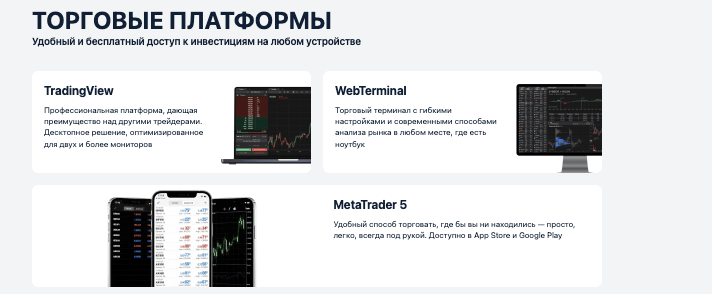 Austraclear Ltd торговые платформы