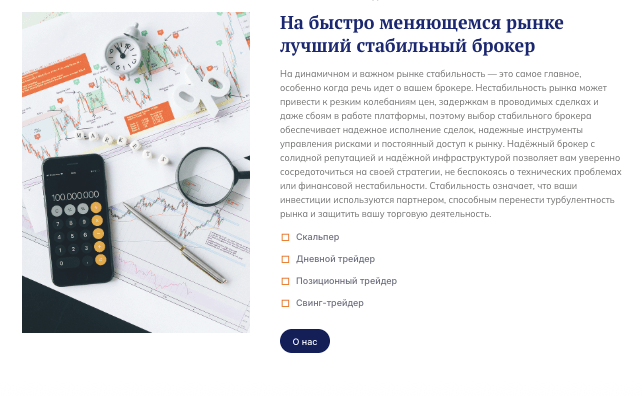 проверка FinotraxFX