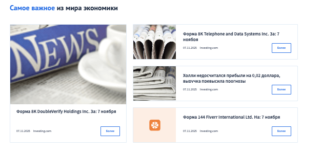 проверка Odarizar