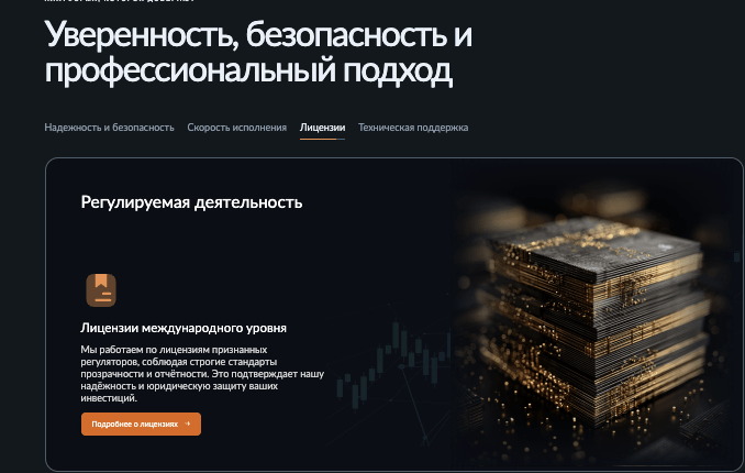 Dencilalave что известно