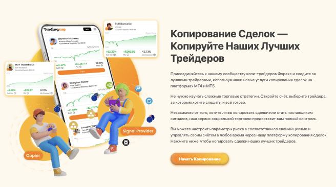 ACY что известно