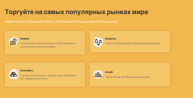 информация о Capital MT5