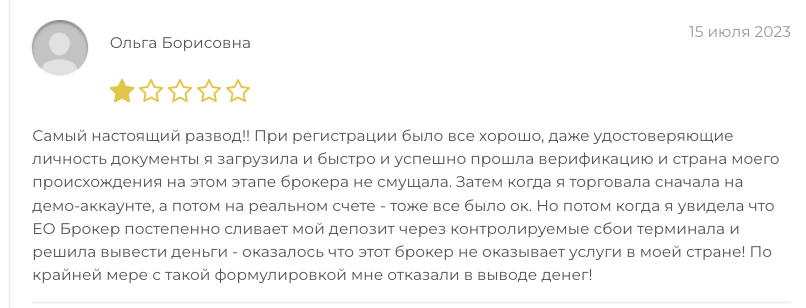 EO Broker отзывы
