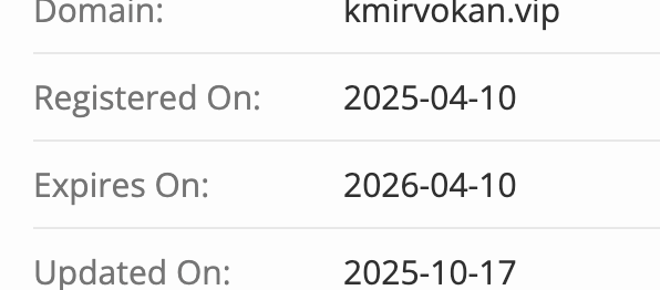 проверка домена Kmirvokan