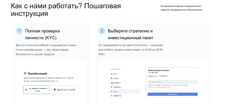 MGB-Trust что известно