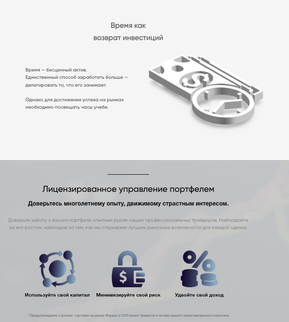 сайт Capital Afflux