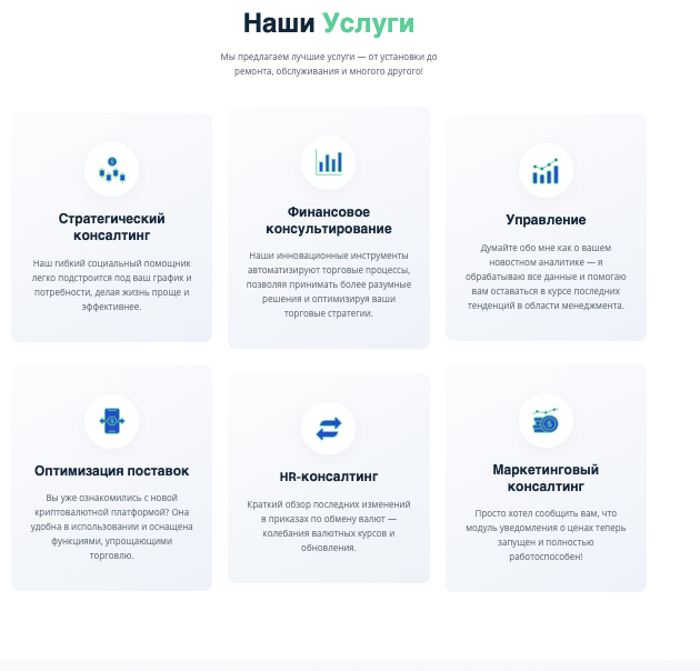 услуги Nexa Wealth Group