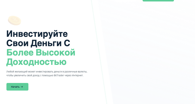 Nexa Wealth Group обзор