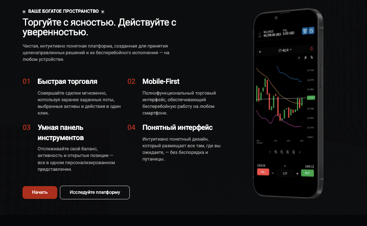 проверка PLutco