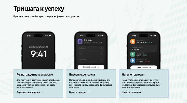 что известно о Vex Prime