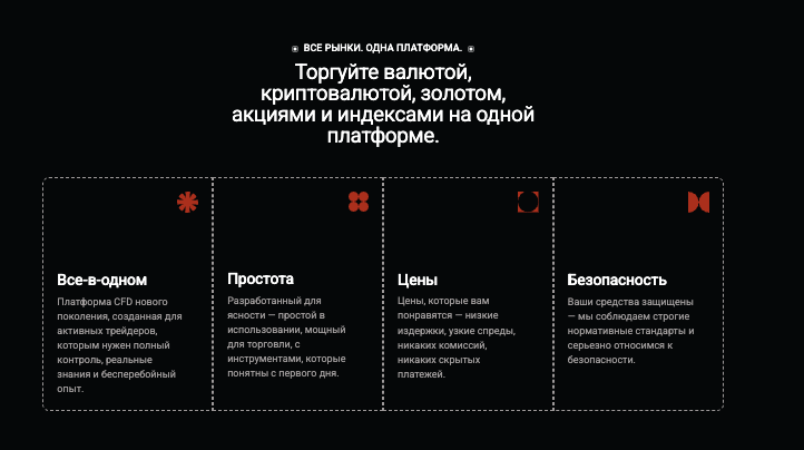 информация о PLutco