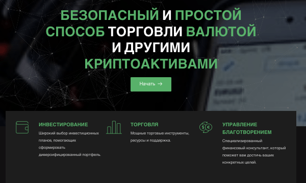 Galaxy Digital Cryptography Investment обзор