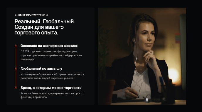 что известно о PLutco