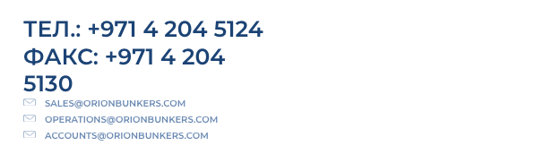 данные Orion Holdings Limited