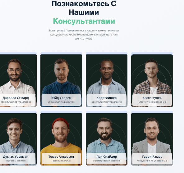 консультанты Nexa Wealth Group