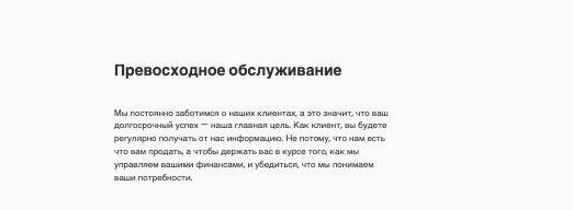 проверка TradeGPT Broker